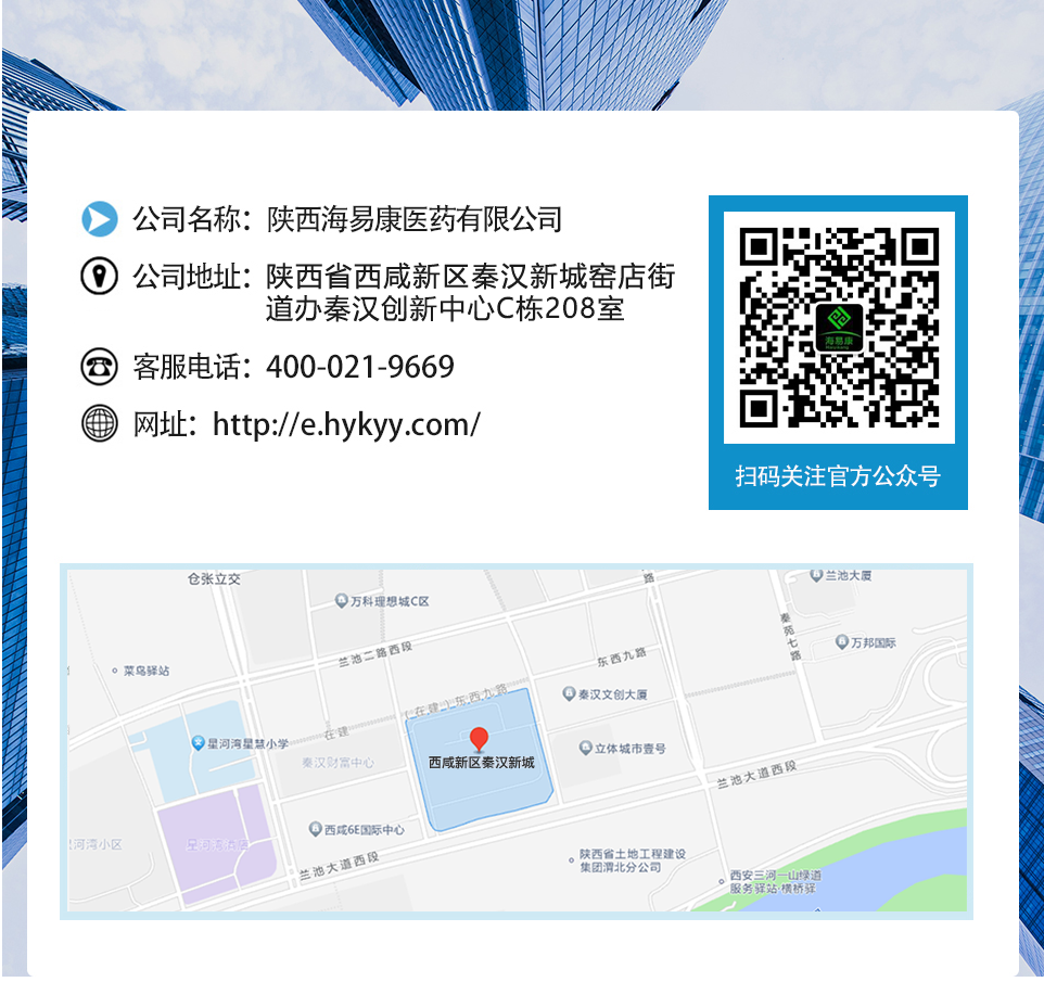 微信图片_20230724152912.png
