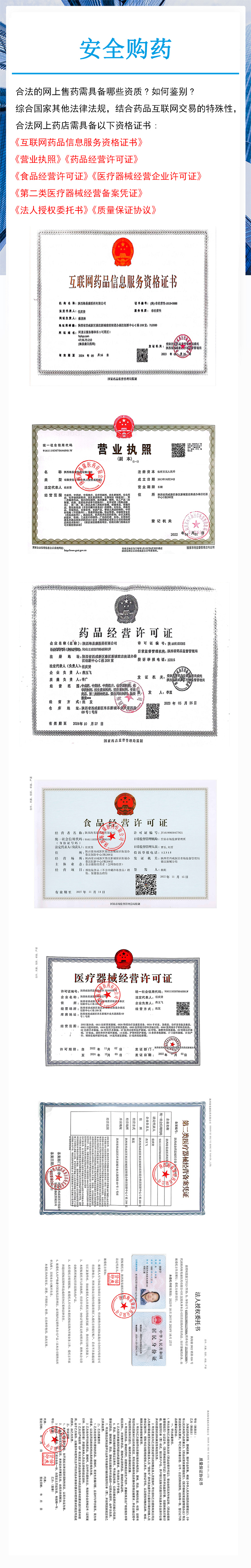 微信图片_20240229114037.jpg