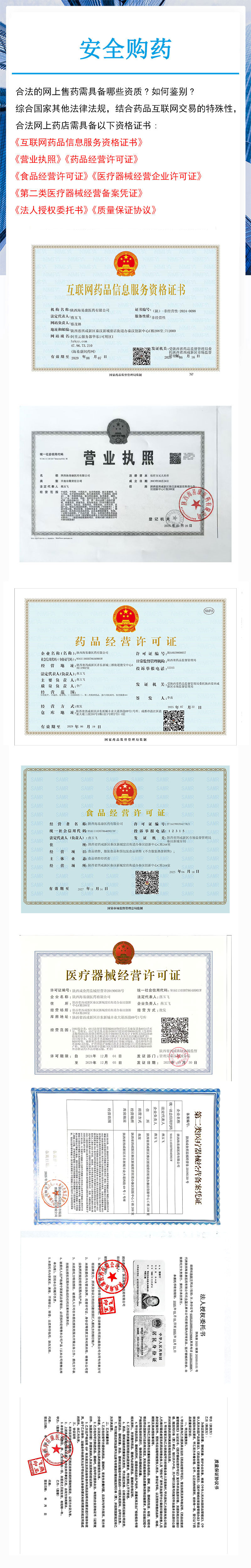 微信图片_20250723171122.jpg