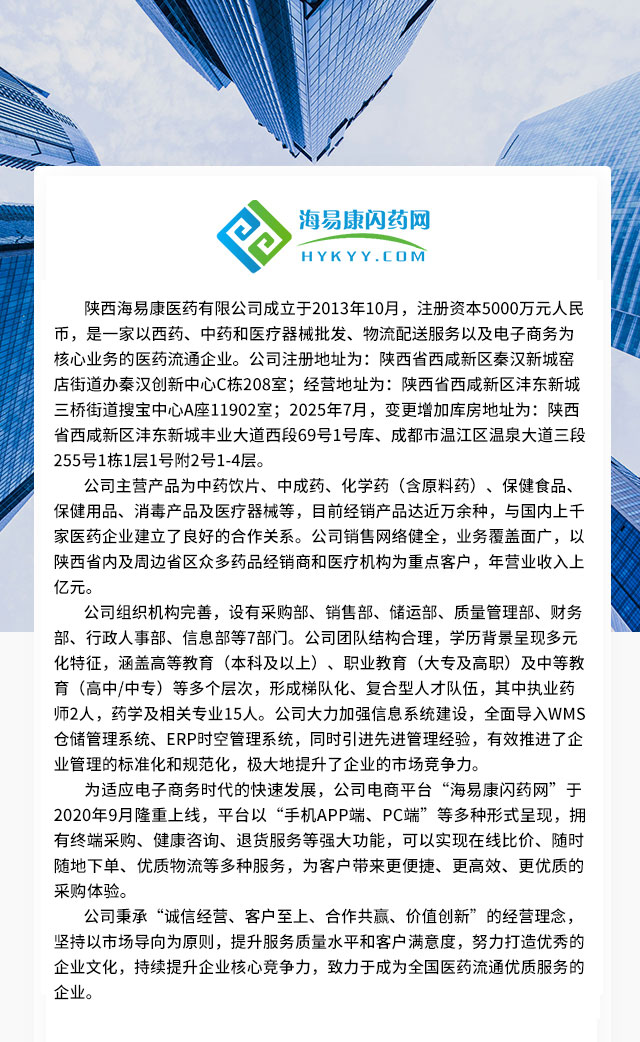微信图片_20250723171745.jpg